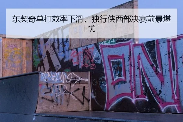 dong-qi-qi-dan-da-xiao-lv-xia-hua-du-xing-xia-xi-bu-jue-sai-qian-jing-kan-you-2-360.jpg